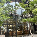 ファクトリー&ラボ 神乃珈琲 - 