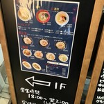鶏白湯ラーメン ぱいず - 