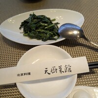 天厨菜館 新宿高島屋タイムズスクエア店 - 