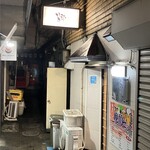 日本酒とワインとお番菜 翔 - 