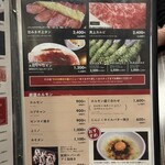 黒毛和牛専門 焼肉スタジアムJan - 