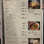 黒毛和牛専門 焼肉スタジアムJan - 