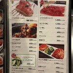 黒毛和牛専門 焼肉スタジアムJan - 