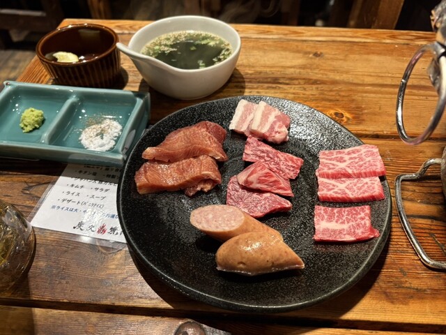 星灯りの宿 まほろば | 蔵王町遠刈田温泉の料理旅館