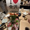 金沢炉端あっぱれ 金沢駅前店