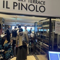 IL PINOLO SKY TERRACE 横浜 - 