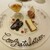 リマージュ - 料理写真: