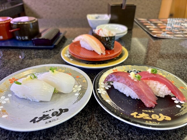 佐助 - 南福島（回転寿司）の写真