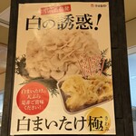 天麩羅処ひらお - 2025年5月