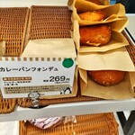 ペンギンベーカリー - 料理写真: