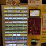 天麩羅処ひらお - 2025年5月