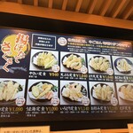 天麩羅処ひらお - 2025年5月