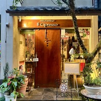 リストランティーノ イルチプレッソ - 
