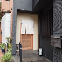 かみその - 