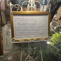 リストランティーノ イルチプレッソ - 