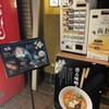 鶏 soba 座銀 本店