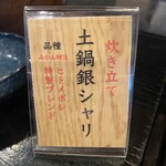 上本町おみかん - 
