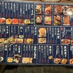 牛たん酒場 たん之助 - 