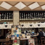 牛たん酒場 たん之助 - 