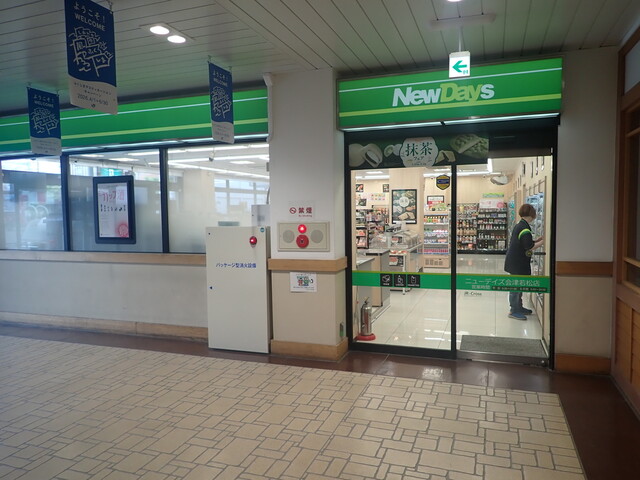 ニューデイズ 会津若松店（NewDays） - 会津若松（コンビニ・スーパー）の写真