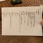 活カニの花咲 - 