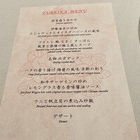 中国飯店 富麗華 - 