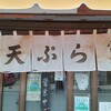ハトヤ - 