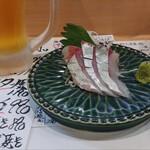 魚八庭 - シマアジ　ハーフ