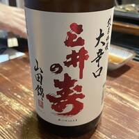 割烹 川田 - 
