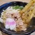 資さんうどん - 料理写真:かしわごぼ天うどん・ごぼう3本（710円税込）