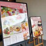 桜珈琲 長居公園店 - 