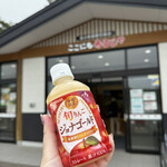 富士見湖パーク売店 - 