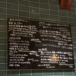 ピッツァとワインのお店 フラム - 