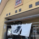 大介うどん - 〜外観：店舗前〜