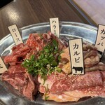 美味しい赤身と最高級ホルモン スーパーホルモン - 