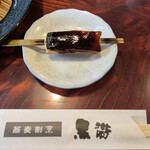 蕎麦割烹　黒帯 - 