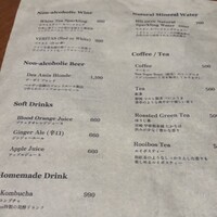 Bistro yen - 