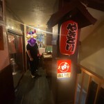 スタンド あいだ - 