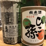 和光 日本酒バル まいかけ - 