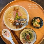 粥や佐藤 - 