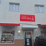 빵노 아루쿠라시 푸치 파리 - 외관