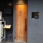 ウチダ テイ - 入口