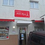 빵노 아루쿠라시 푸치 파리 - 외관