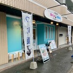 麺屋 おおやま - 