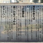 麺屋 おおやま - 