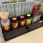 麺屋 おおやま - 