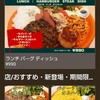 キッチンレフリー - 