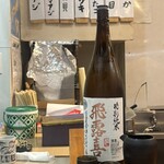 築地秀徳元祖 - 