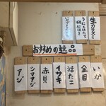 築地秀徳元祖 - 