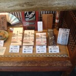 ゑびす屋加兵衛 - 